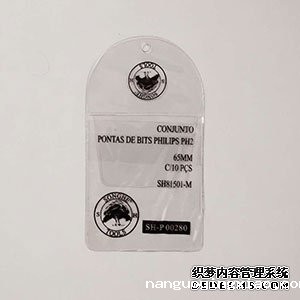 青岛PVC吊牌袋,青岛PVC标签袋