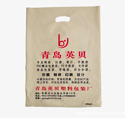 包装袋定做专家:塑料包装袋的发展趋势
