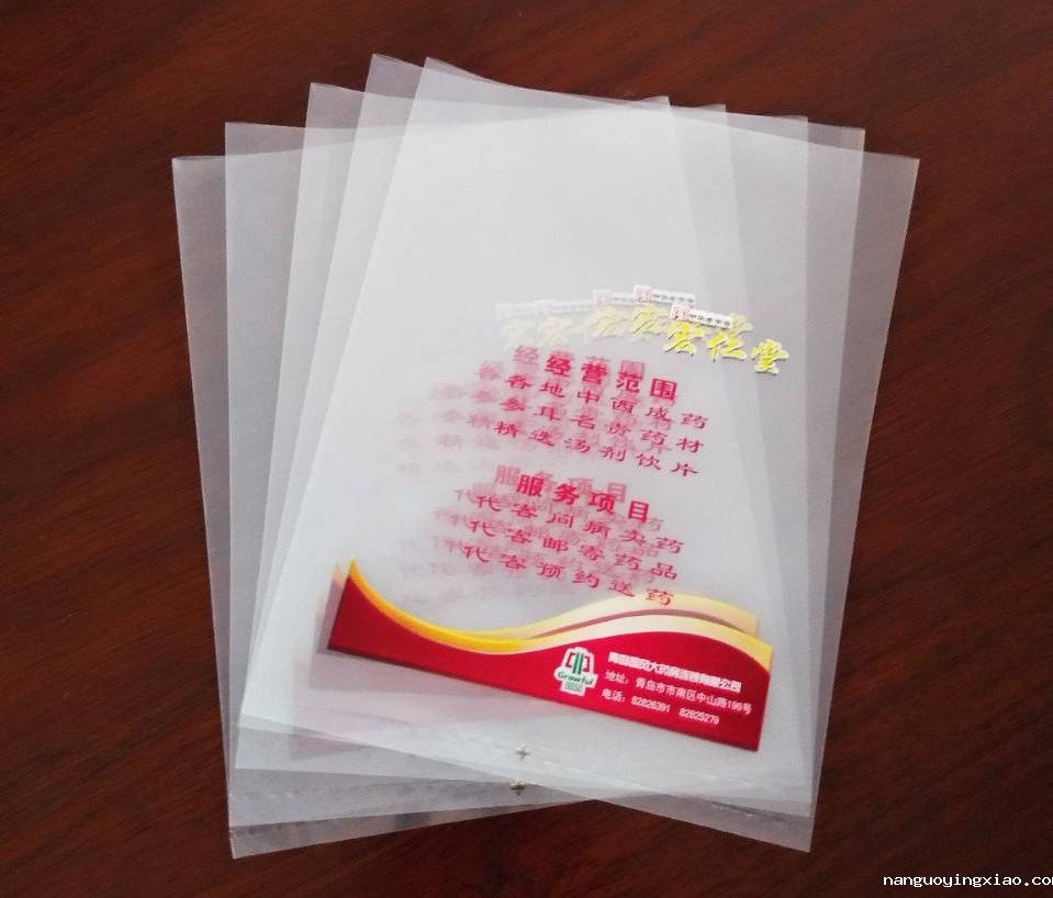 青岛PE药品袋订做,青岛PE药品袋批发,青岛PE药品袋厂家