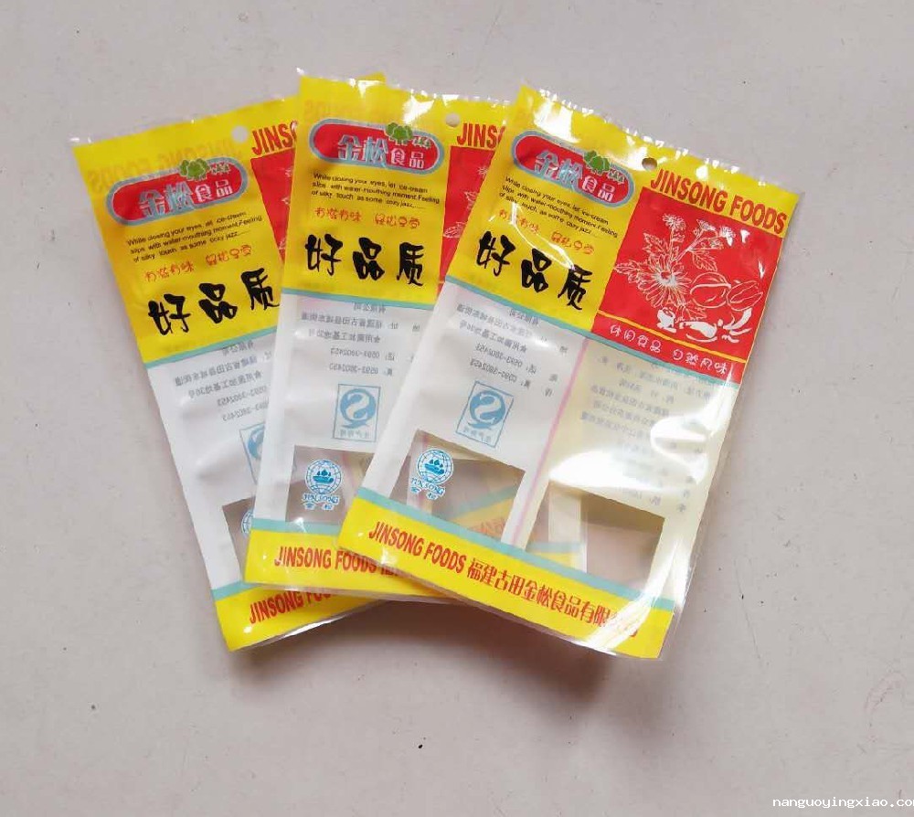 青岛复合袋,青岛复合包装袋,青岛复合袋厂家,青岛食品复合包装袋