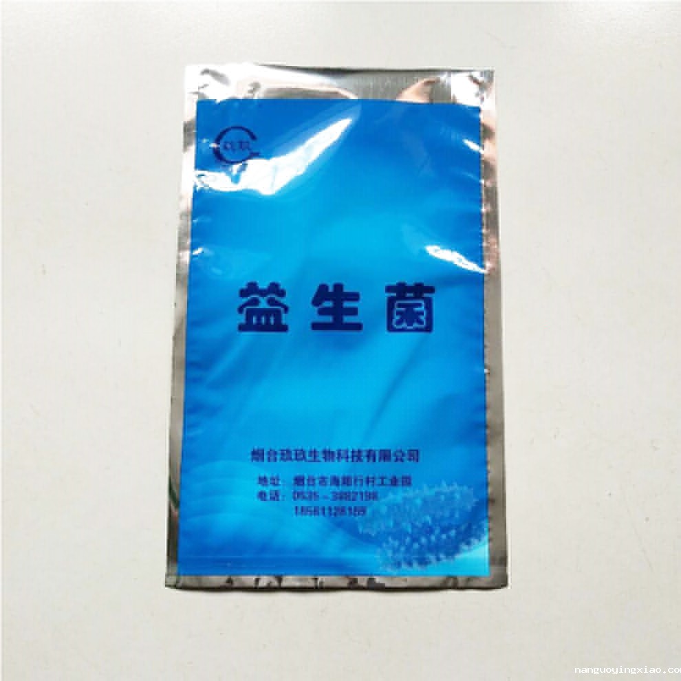 铝箔包装袋,铝箔真空袋,铝箔平底自封袋,青岛铝箔袋