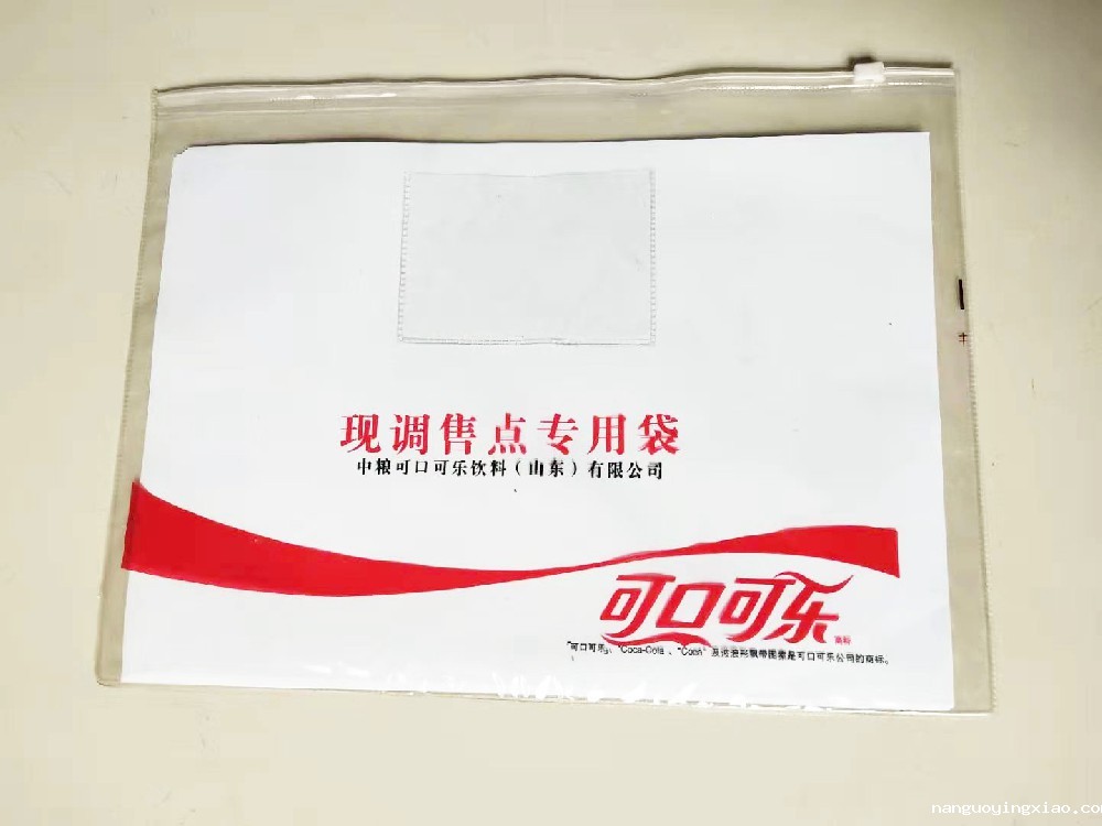 青岛PVC文件袋,青岛PVC文件袋厂家,青岛PVC文件袋定制,青岛PVC文件袋供应商