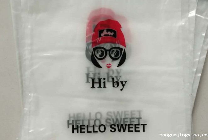 即墨塑料袋定做批发厂家哪家好