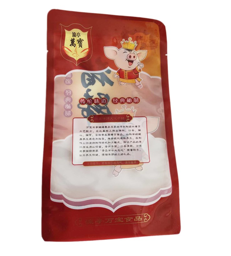 食品复合袋定制,青岛食品复合袋定制,青岛食品复合袋定制厂家,青岛复合袋厂家