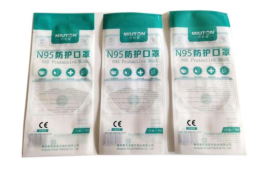 口罩包装袋定制,口罩包装带批发厂家