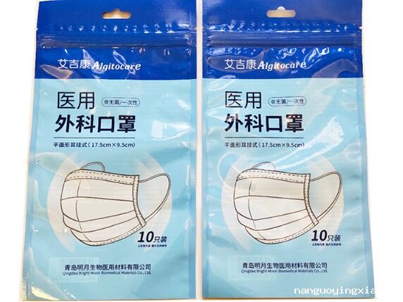 青岛口罩包装袋批发厂家供货稳定