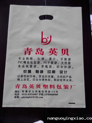 山东日照青岛塑料袋生产工厂