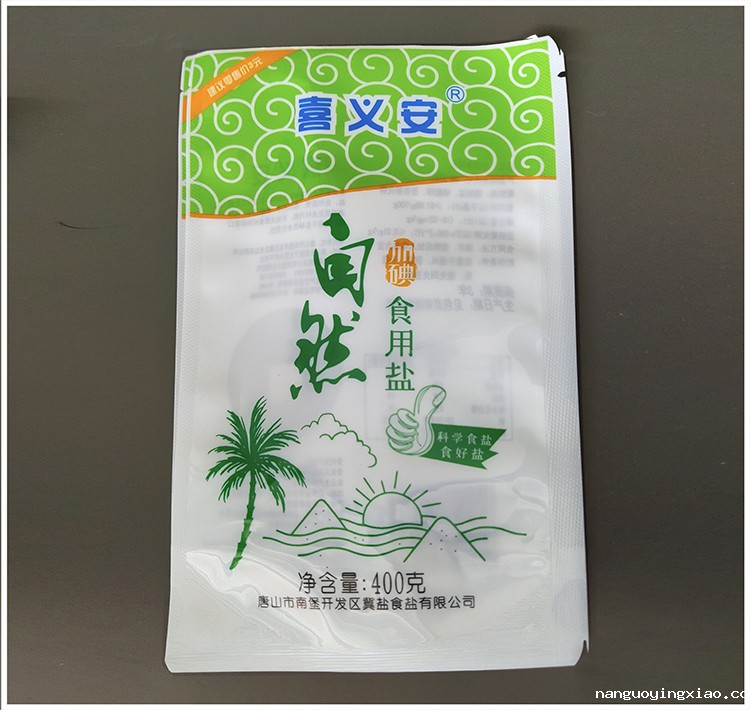 青岛塑料复合袋,青岛塑料复合袋厂家,青岛塑料复合包装袋