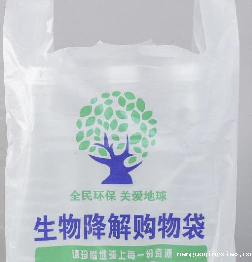 山东日照生产可降解塑料袋厂家低价供货