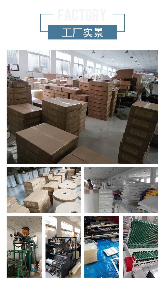 青岛塑料袋、手提袋、PVC袋、口罩包装袋 、铝箔包装片-厂家直销,专业技术,欢迎咨询!