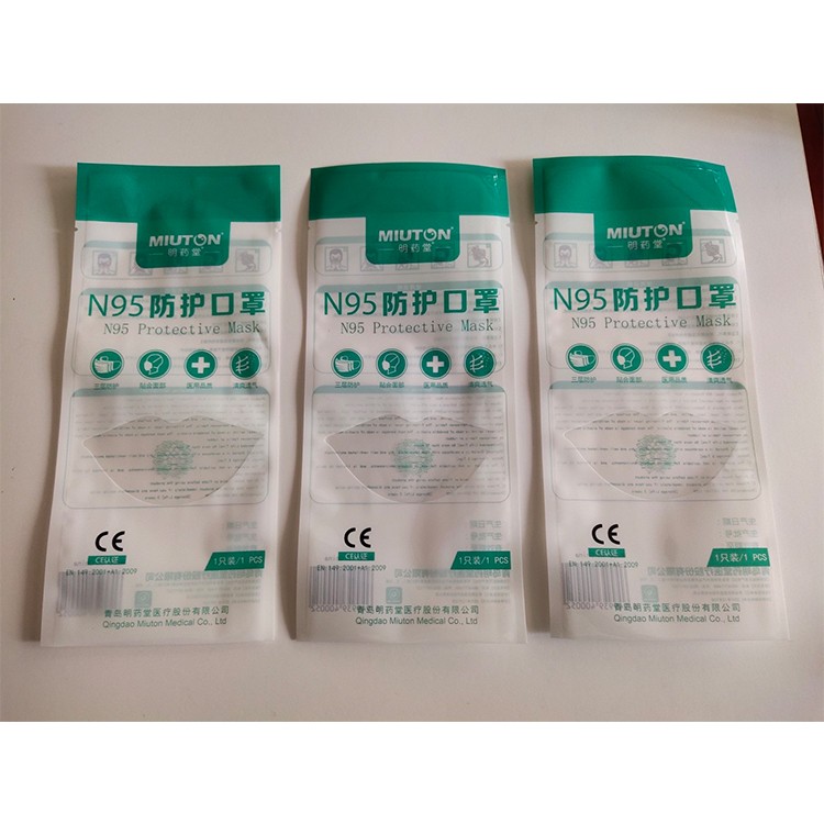 口罩包装袋厂家分享—预防病毒传播,选哪种口罩好?