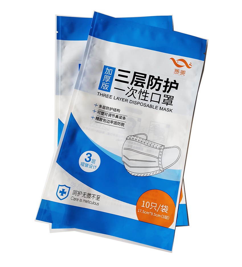 口罩包装袋 口罩包装袋