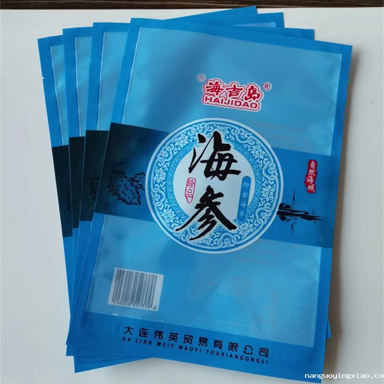 青岛海参袋厂家,青岛海参袋定制,青岛海参袋订做,青岛海参袋批发