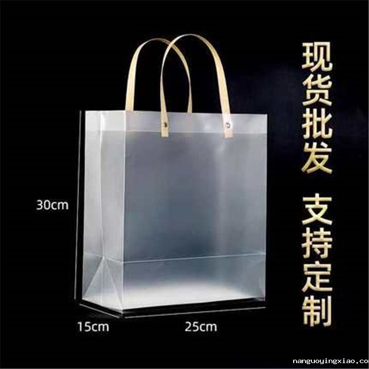 华体会app下载苹果手机版-透明磨砂防水手提袋